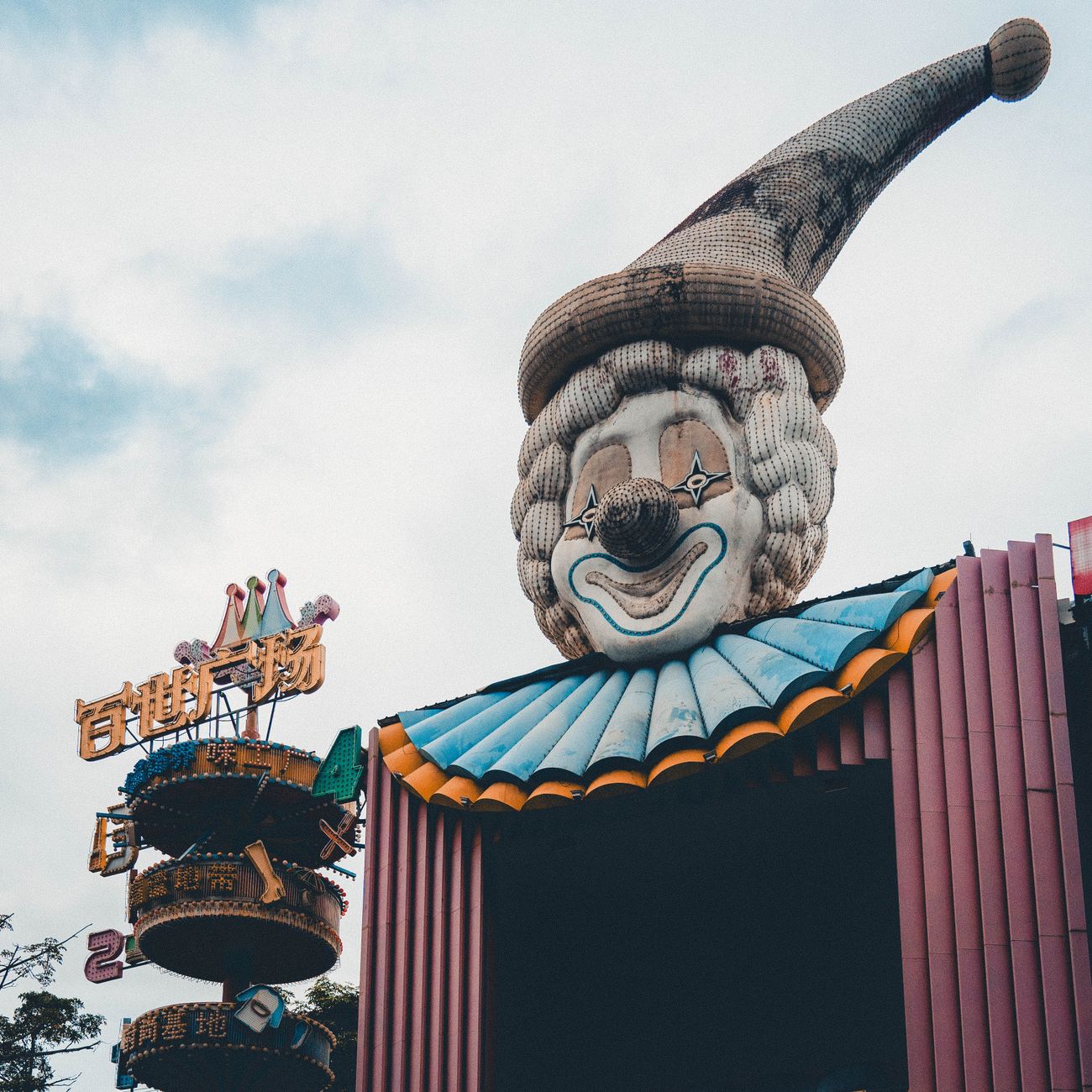 History and Theory of Therapeutic Clowning