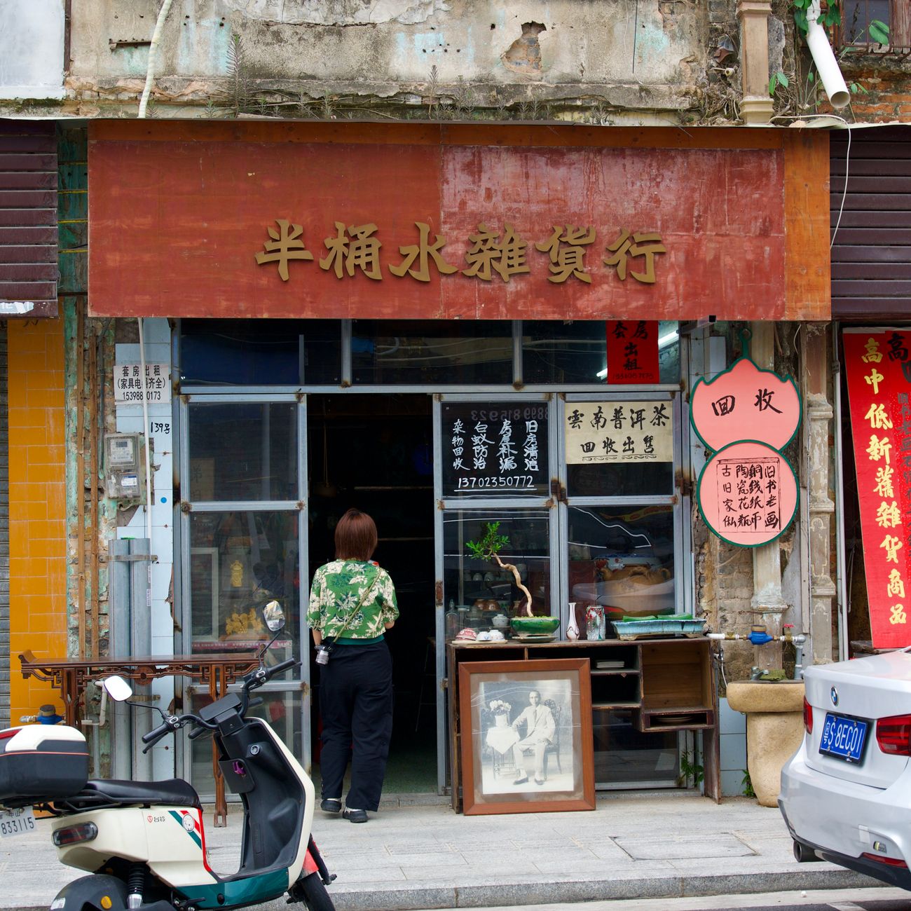 Acupuncture and Moxibustion